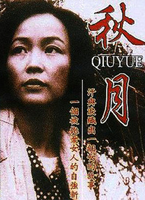 国产精品一级